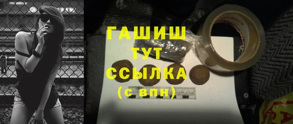 MDMA Баксан