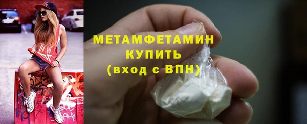 MDMA Баксан