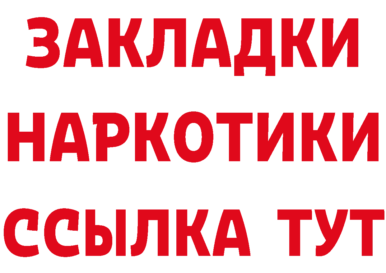 КЕТАМИН VHQ зеркало дарк нет kraken Калининец