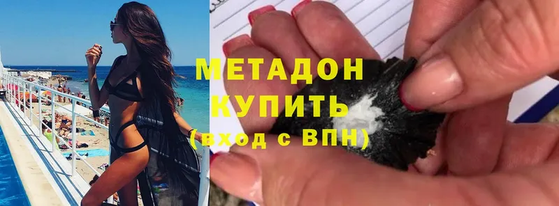 даркнет сайт  OMG ССЫЛКА  даркнет официальный сайт  Калининец  Метадон methadone 